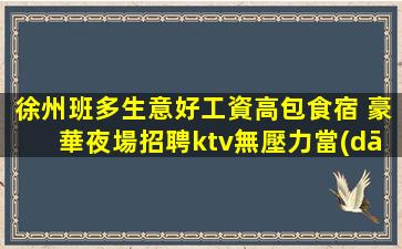 濱州酒吧招聘